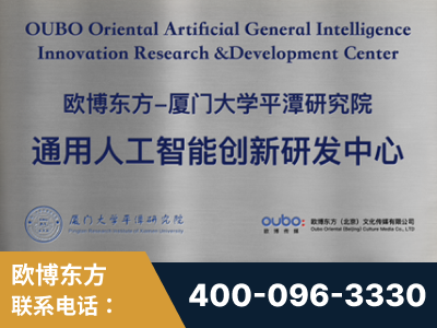 荆门-持续深耕：与厦门大学合作，深化产学研融合