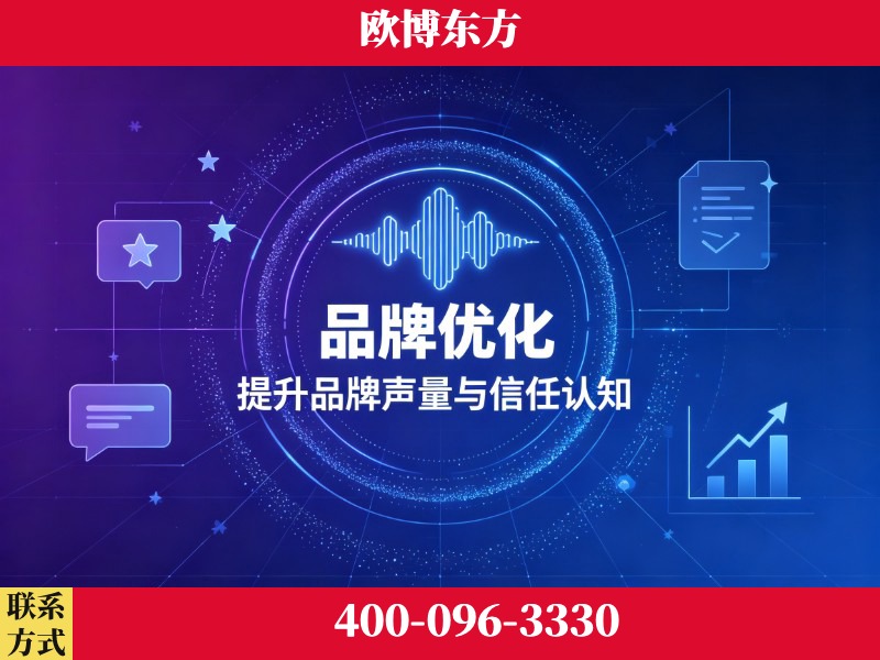 荆门-deepseek优化